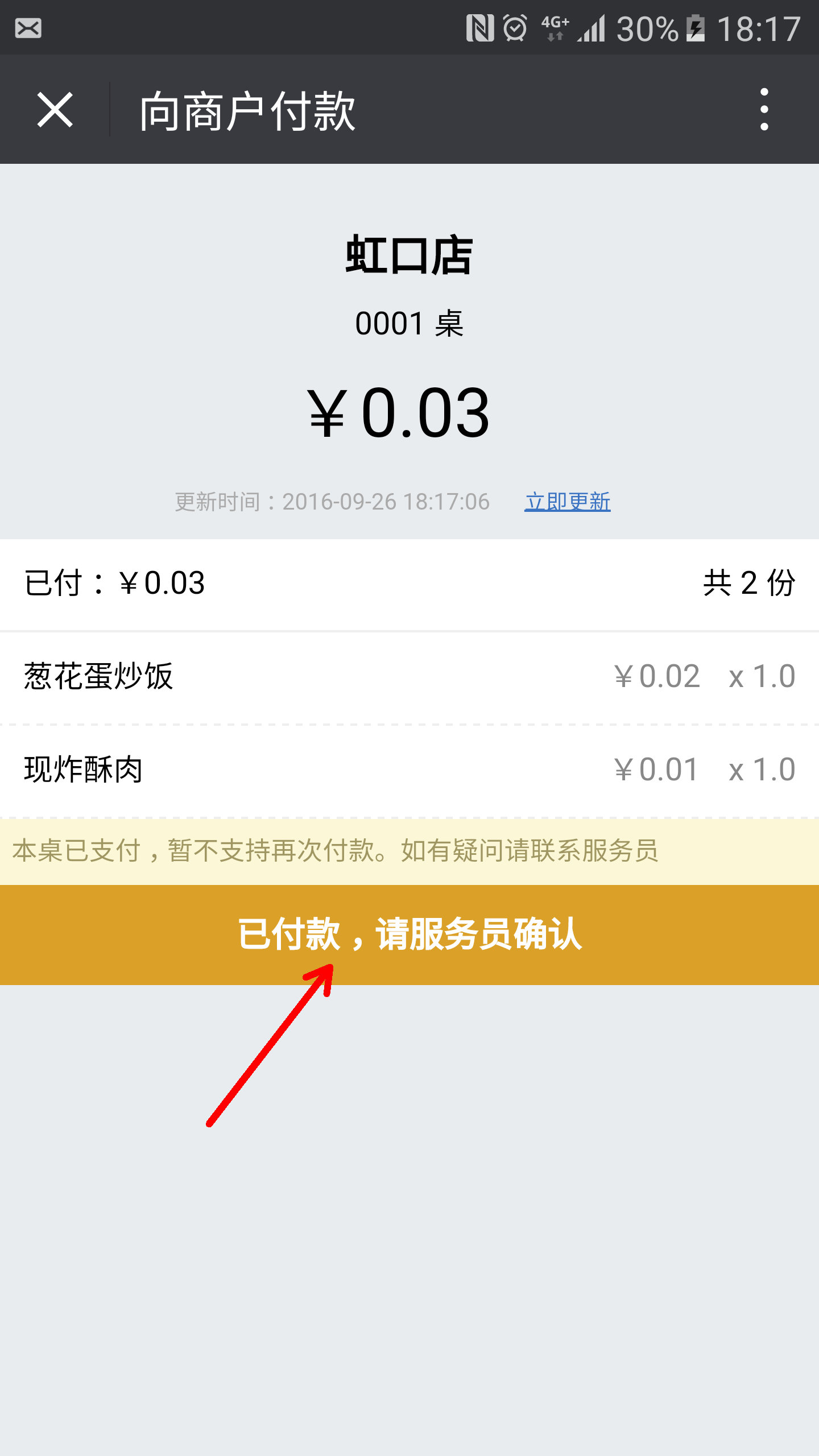 2016092715533551.jpg